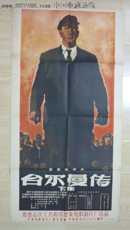 日本大阪电气通信大学本科offer